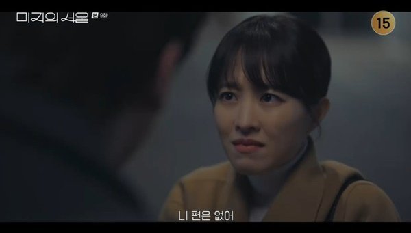 &apos;미지의 서울&apos; 박보영, 쌍둥이 성추행 상사 박치기 응징 이번엔 취하 없어 (종합)