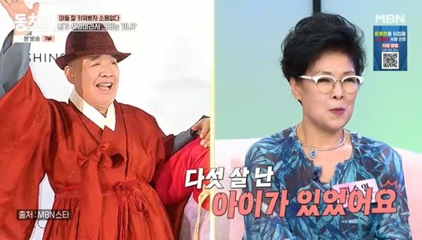 김수연 5살부터 키운 김희라 아들, 친구 엄마 탓 새엄마 알고 삐뚤어져 (동치미)