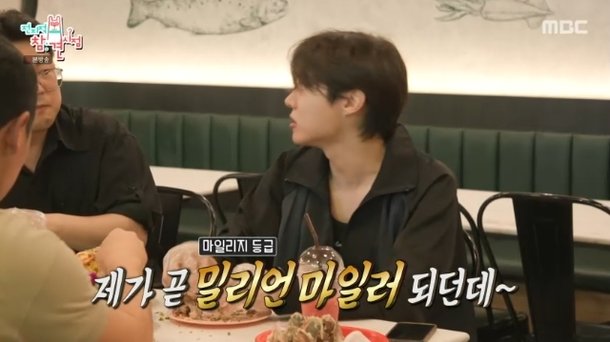 BTS 제이홉 곧 밀리언 마일러 등극, 가족들이 내 마일리지 사용(전참시)