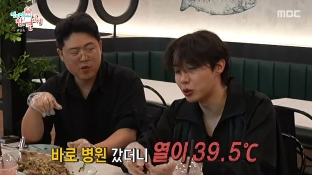 BTS 제이홉, 멕시코서 39.5도 고열 살려주세요 한인병원行(전참시)[결정적장면]