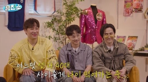울랄라세션 근황 아무도 안 찾아줘…故 임윤택 떠난 후 팀 색 잃을 뻔(흥친소)