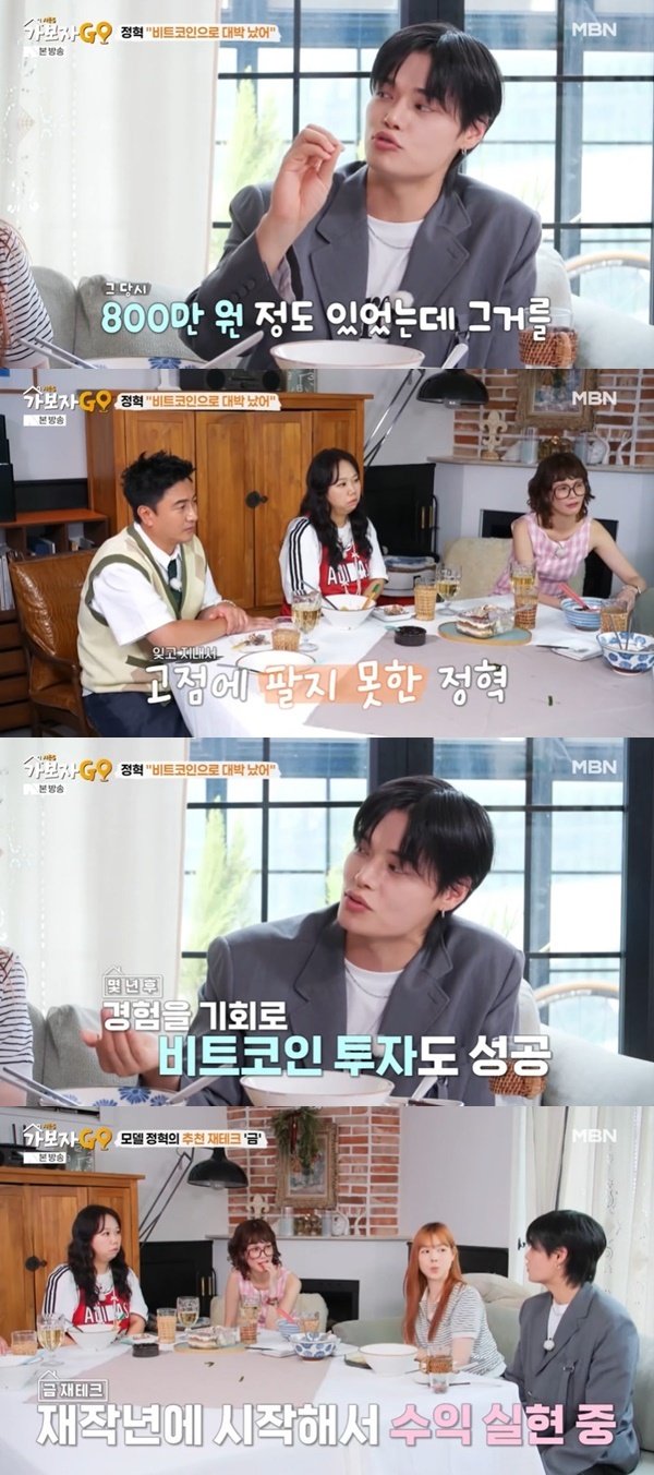 에이 플러스 코인 (86) 사진