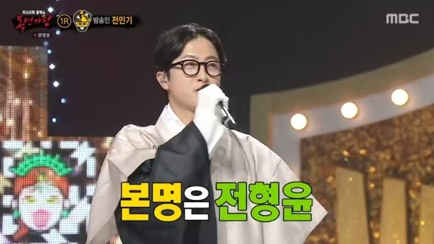 전민기 개명 기사