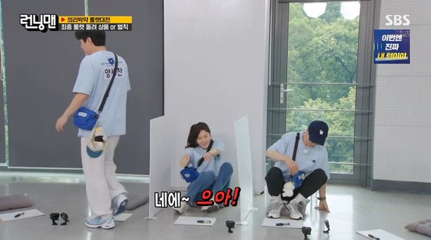 런닝맨 출연 중 김하늘