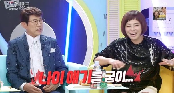 불후의 명곡 현숙