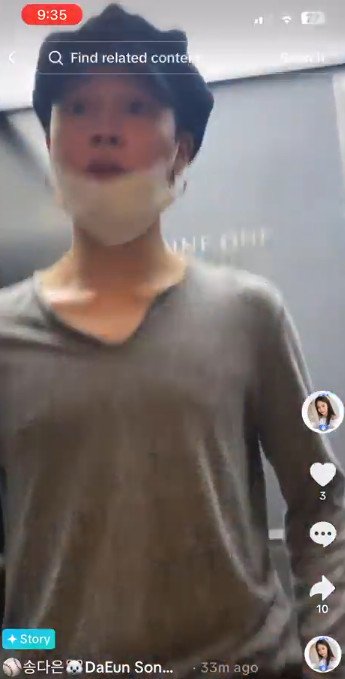 송다은 지민 데이트 영상 캡처