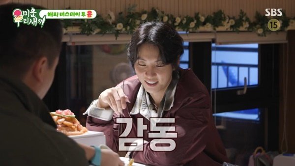 연어 케이크 먹방
