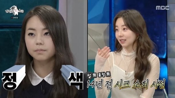 네이트 뉴스: 박진영-안소희 보도 이미지