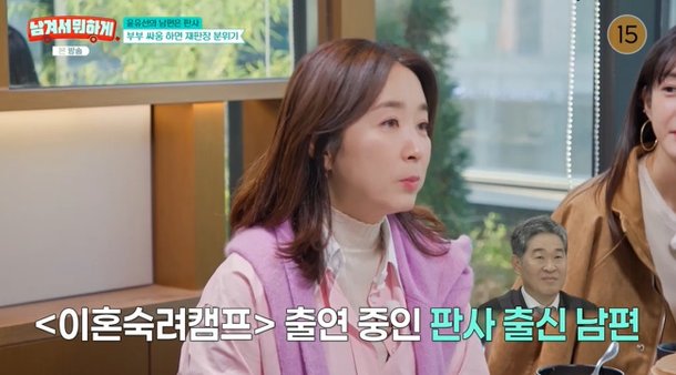 tvN STORY ‘남겨서 뭐하게’ 관련 보도 이미지