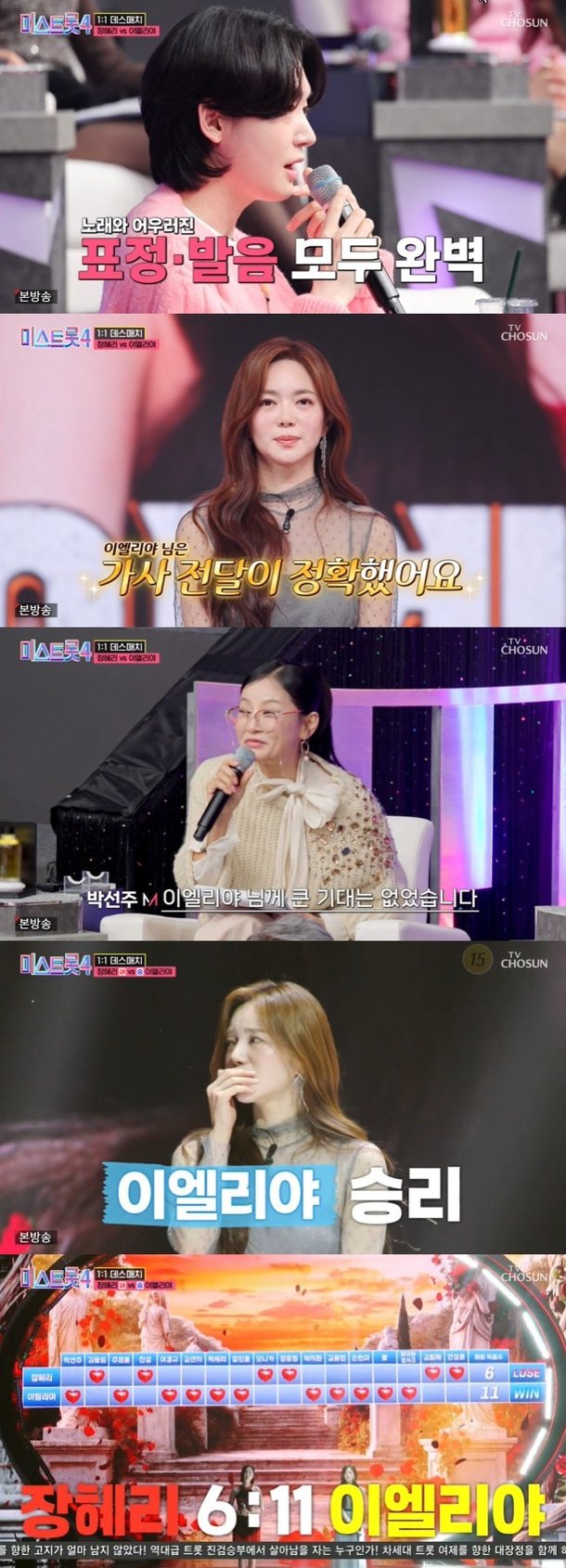 언니 저 맘에 안 들죠?