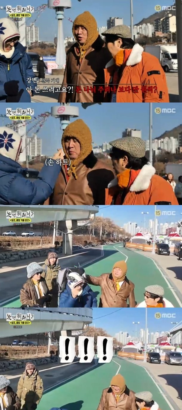 정준하, 유재석 선 넘은 장난에 머리 퍽 물리치료(놀뭐)[결정적장면] : 네이트 연예