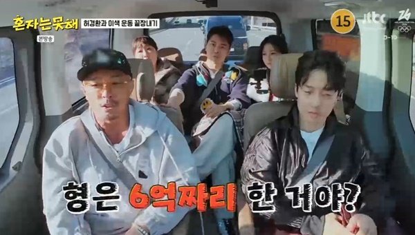 추성훈 야노시호 프러포즈 관련 보도 이미지