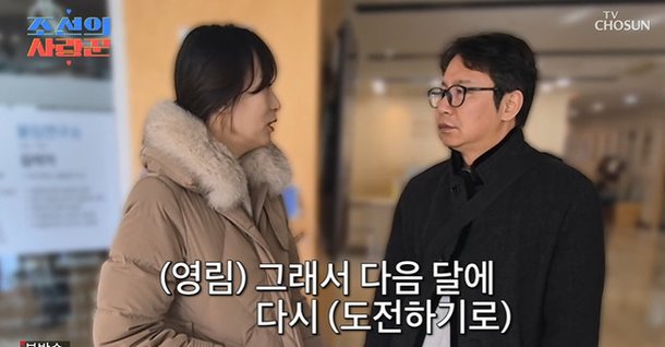 AD Younglim Jeong: Pregnancy Loss & Emotional Statement