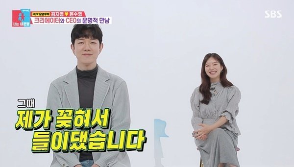 김지영 방송 장면