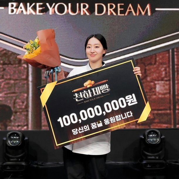 MBN 천하제빵 관련 보도 이미지