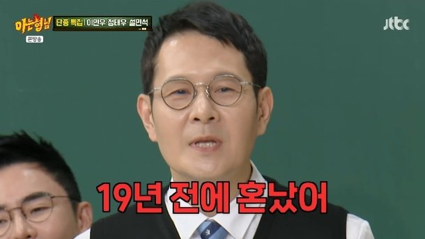 폭로를 이어가는 이민우