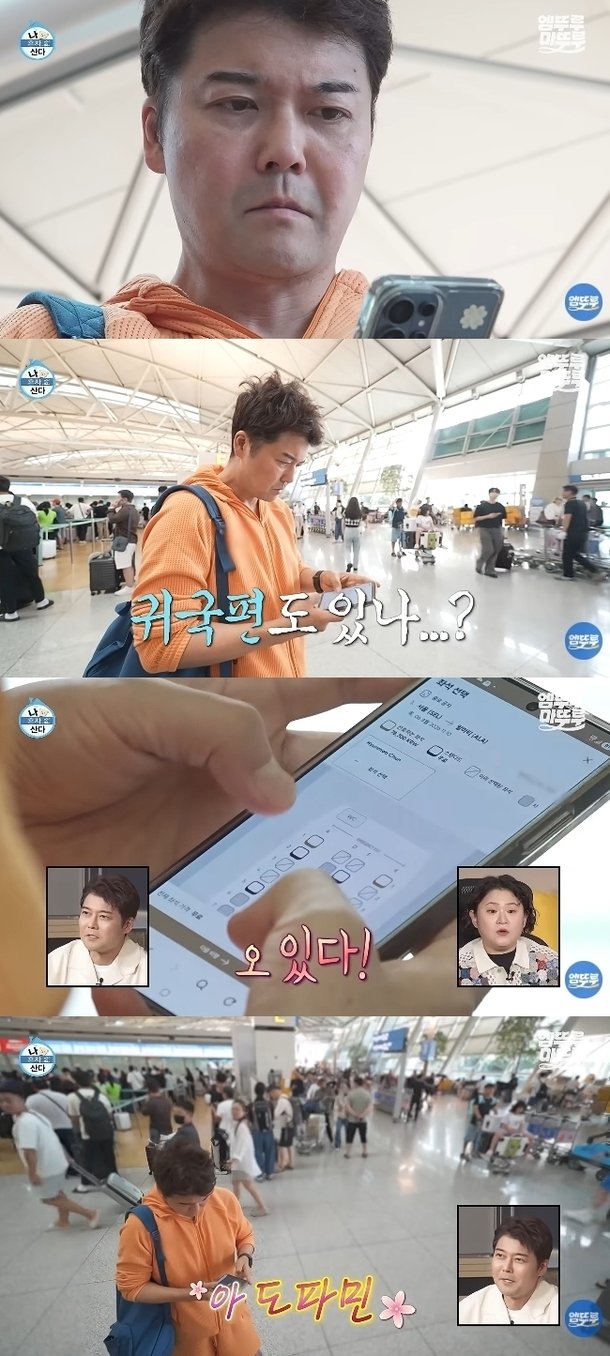 알마티에서 콜사이 호수로 향하는 장거리 도로의 분위기