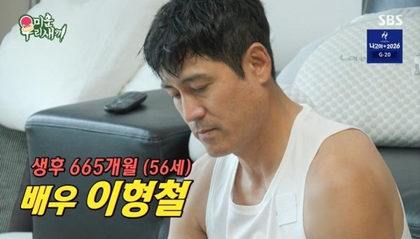 이형철