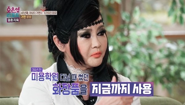 화장
