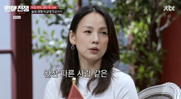 이효리도 "꼴 보기 싫어" 경악…만취 여친, 남친 멱살잡이에 "죽어라" 폭언 (연애전쟁)
