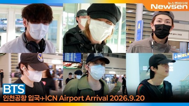BTS members including Jin arriving back at Incheon International Airport after the iHeartRadio Music Festival