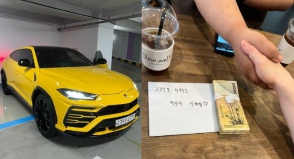 사례금 500만원 사례금 500만원