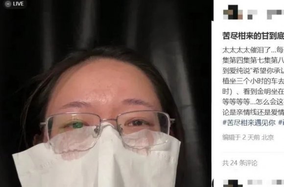 부끄러워서 울다