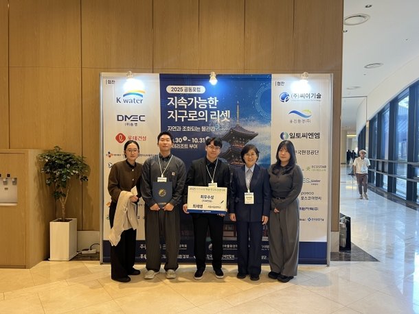 서울시립대 PFAS 수처리 연구 관련 이미지