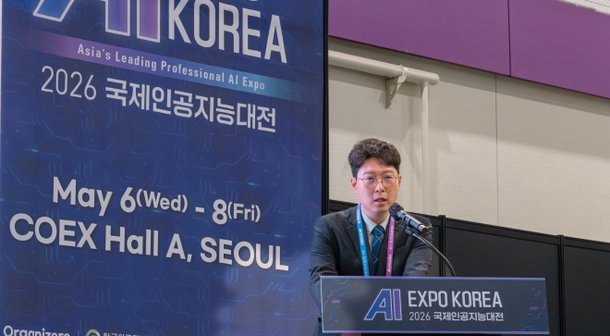 한국인공지능협회, 창립 10주년 '체인저 시대' 선언