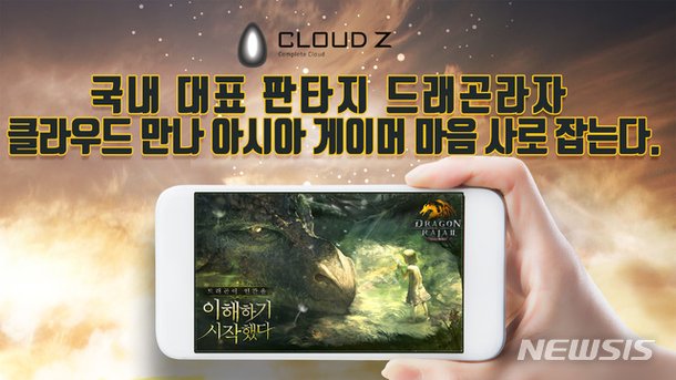 제트모바일 이미지