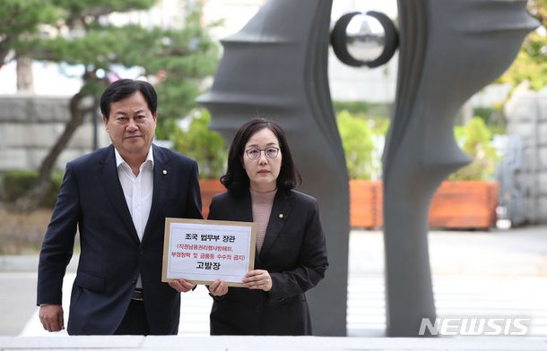 ê³ ë°œìž¥ ì œì¶œí•˜ëŠ
