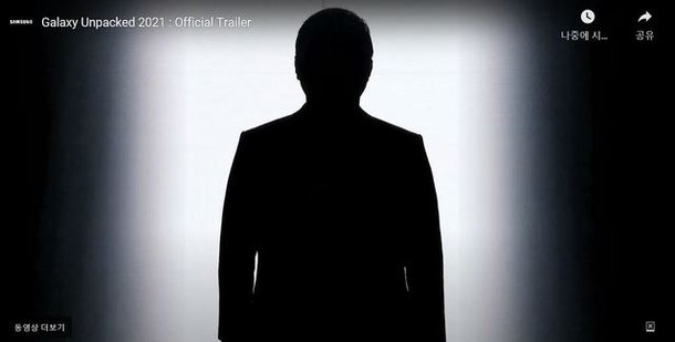 Ces 2021 ì‚¼ì„±ì „ìž ê°¤ëŸ­ì‹œ ì–¸íŒ©2021 ê³µì‹ íŠ¸ë ˆì¼ëŸ¬ ê³µê°œ ì¹´ë©