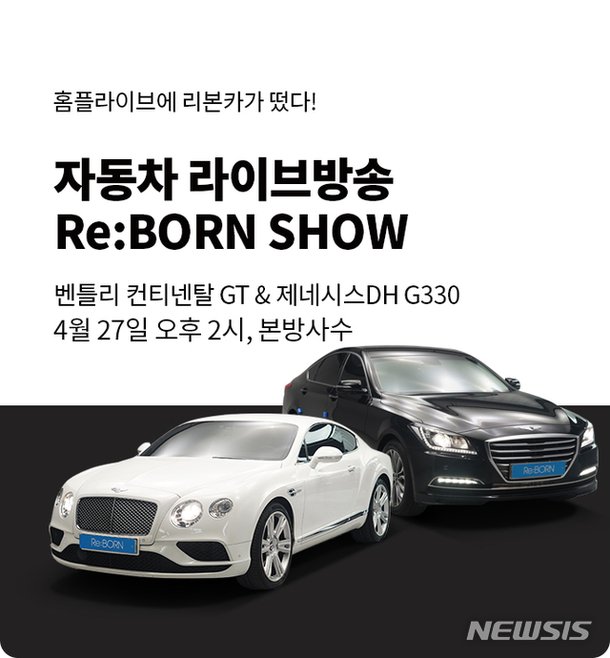 í™ˆí