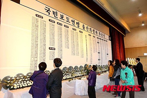 네이트 뉴스