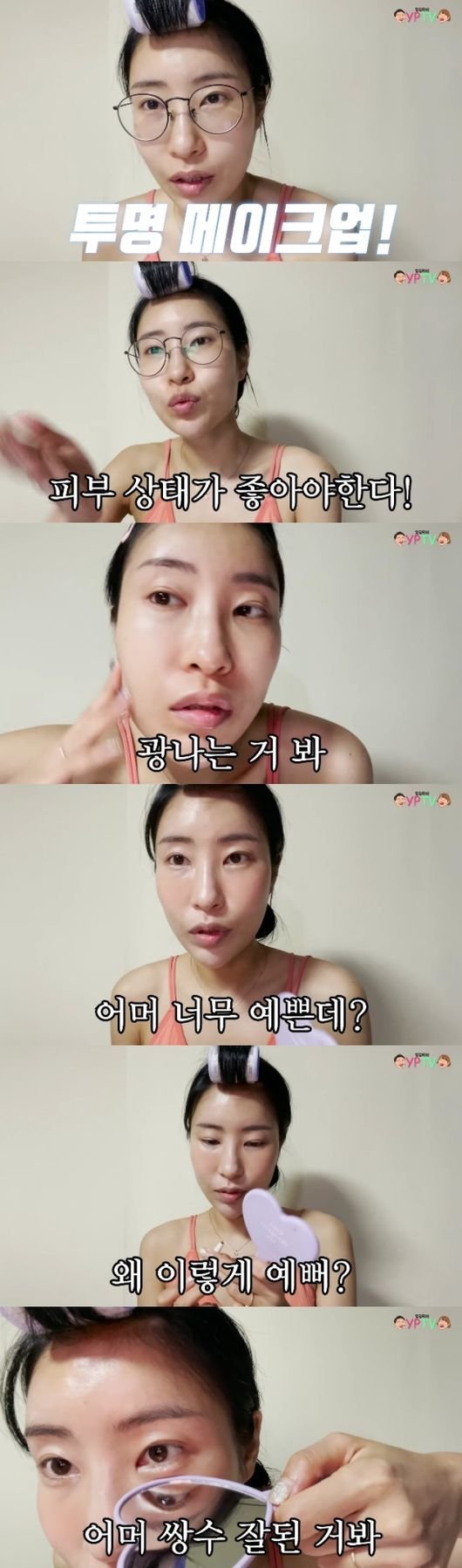 ì´ì„¸ì˜ ì–´ë¨¸ ìŒìˆ˜ ìž˜ëœ ê²ƒ ë´ ì„±í˜•ìˆ˜ìˆ ì— ë§Œì¡± ë„¤ì´íŠ¸ ì—°ì˜ˆ