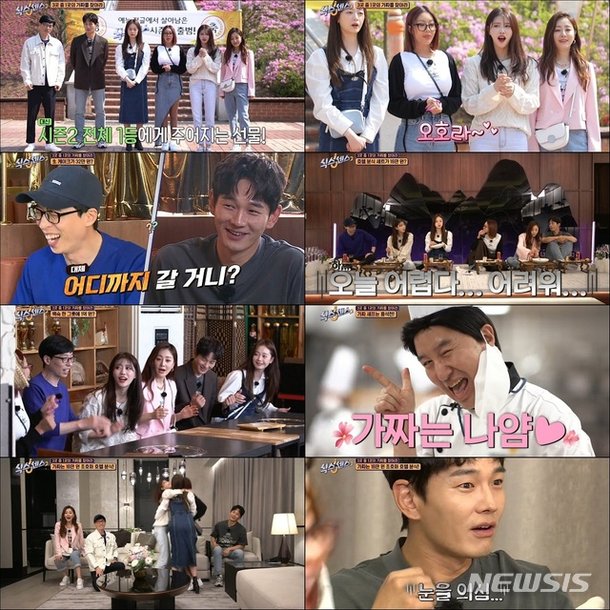 images 식스센스2회 다시보기 https kr historyannual com arts 193505 html
