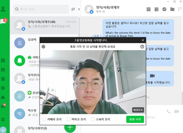 중국어 쓰기 문신 이름 마이크