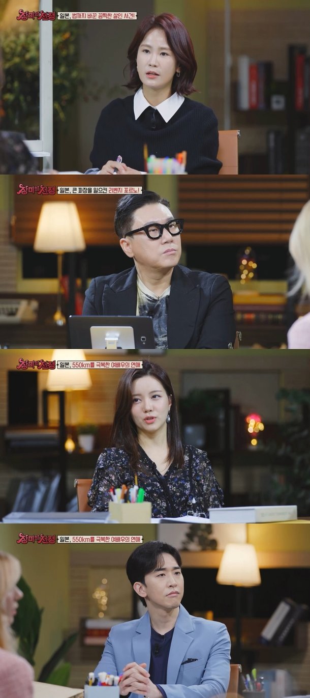 김지민 리벤지 포르노, 사람이라면 안될 짓 : 네이트 연예