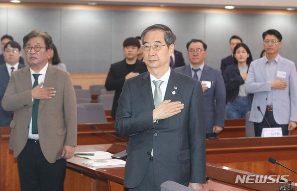 탄소중립 녹색성장위원회, 국민의례하는 한덕수 총리