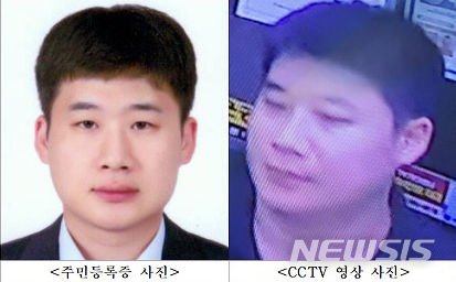 신림 흉기범은 33세 조선…머그샷 대신 CCTV 속 얼굴 공개