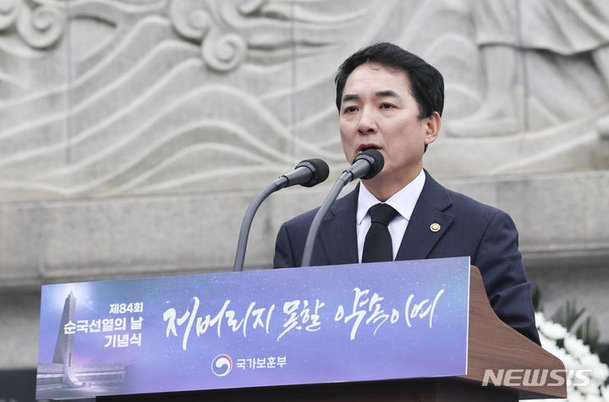 보훈장관, 순직군경자녀 예산 삭감에 quot;참담quot;…야 quot;사실 왜곡 유감quot;종합