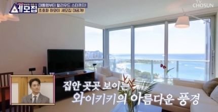 Korean hidden ip cam 2025