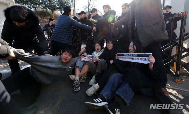 김건희 특검 거부 규탄 기습 시위하는 대학생들