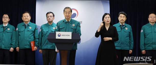 의사집단행동 관련 대국민 담화 발표하는 한덕수 총리