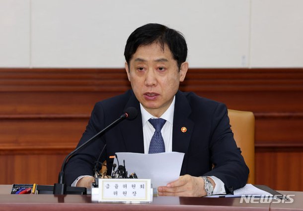 김주현 금융위원장, 비상경제장관회의 발언