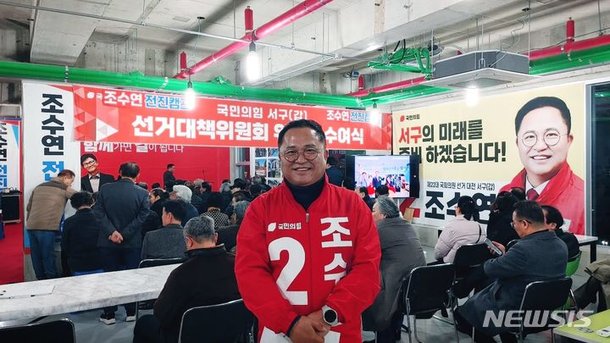 조수연, 대전판 도가니 지적장애인 집단성폭행범 변호