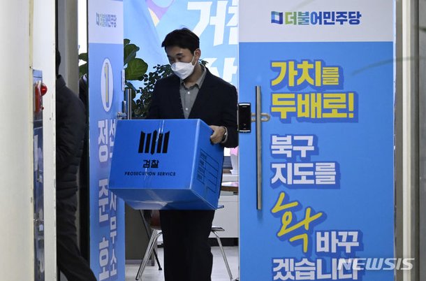 민주, 광주 북구갑 불법 경선운동 의혹 정준호 확정…조오섭 탈락
