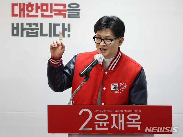 한동훈, 마이크 잡아 선거법 위반 논란…선관위 quot;사실관계 확인 중quot;
