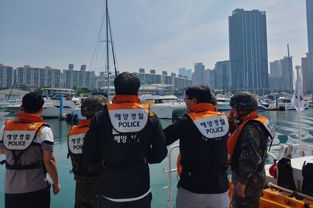 해상 국경