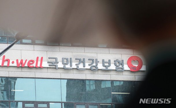 "건강보험, 내년부터 1조 이상 적자…2028년 준비금 19조로 떨어져"